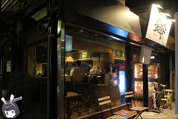 [食記]►台北中正區◄超豪華的土豪丼、澳洲Ｍ9和牛丼還有天菜等級的小鮮肉廚師們盡在Power Beef