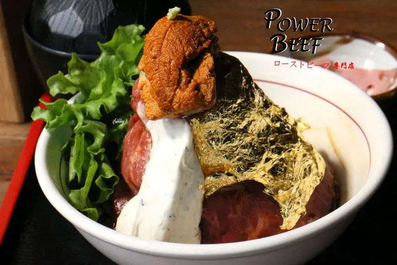 [忠孝新生站]Power Beef~土豪丼盡享金箔海膽及鴨肝~紅酒配牛肉 美好生活提案~華山藝文特區(附詳細菜單) - ifunny 艾方妮的遊樂場