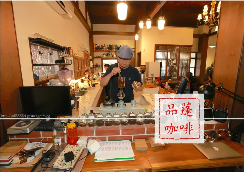 吃。台南｜中西區。超棒的東方沈穩氛圍巷弄老宅「品蓬咖啡」。