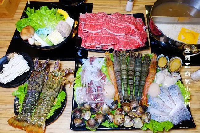 板橋火鍋 ▶ 金鍋盃霸氣小火鍋 (板橋店) ▶ 超霸氣金鍋盃航空母艦、蘿莉龍蝦、澳洲頂級和牛 #頂級海鮮火鍋 #捷運板橋站