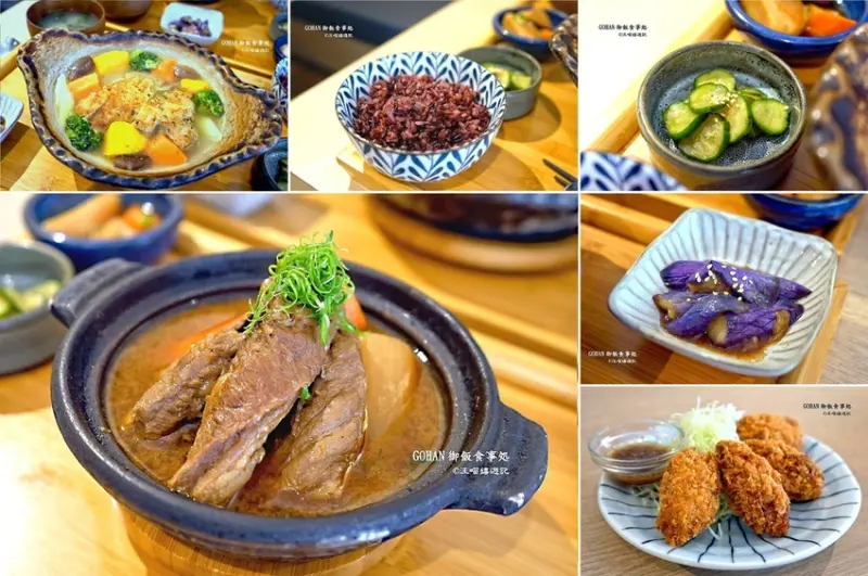 國父紀念館美食 ❤ GOHAN 御飯食事処 ❤ 西螺的品米之家 #巷弄美食 #免服務費 #無線wifi上網 #外帶美食 #GOHAN御飯食事処菜單 