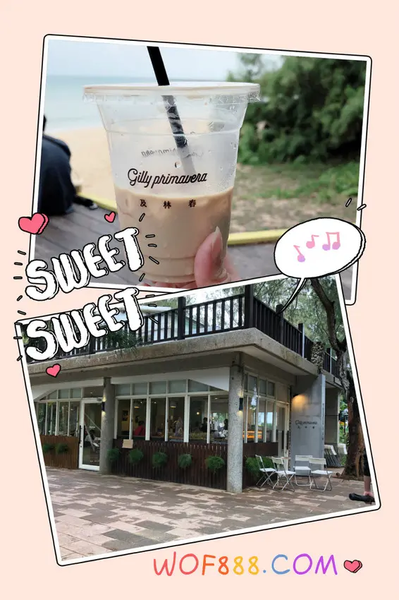 澎湖旅遊|及林春出乎意料的網美咖啡館~