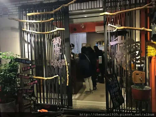 台北市士林區-上癮獨享鍋