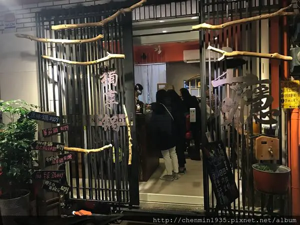 台北市士林區-上癮獨享鍋