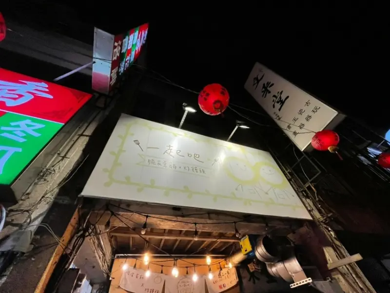 【台南 中西區】罪惡的宵夜蛋餅  焦酥軟一起吧脆皮蛋餅、炸饅頭