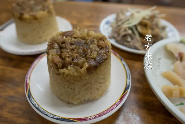 老方米糕