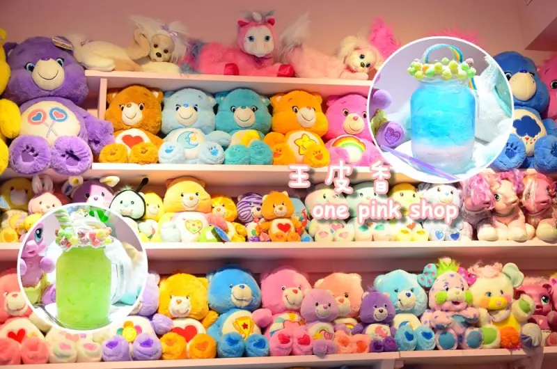 王皮香 One Pink Shop│台中熱門打卡下午茶，超浪漫的care bear牆！