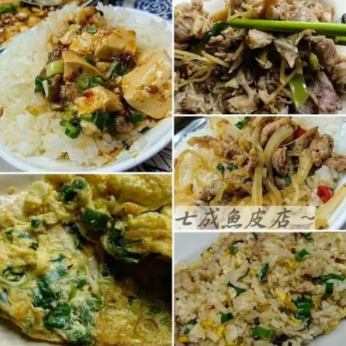 同時滿足飢餓的胃與挑嘴的味，深夜的庶民美食～七成魚皮店