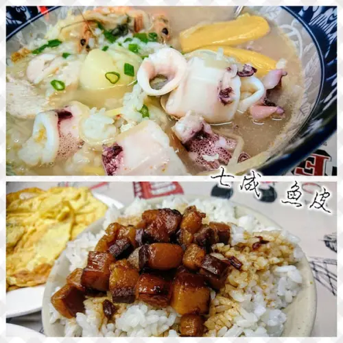 深夜食堂，美味的庶民料理～七成魚皮店，新料登場！！