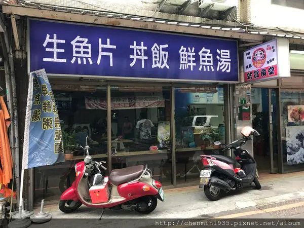 桃園市桃園區-就賞食堂