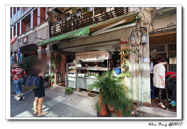 桃園市-大溪區-古味小棧