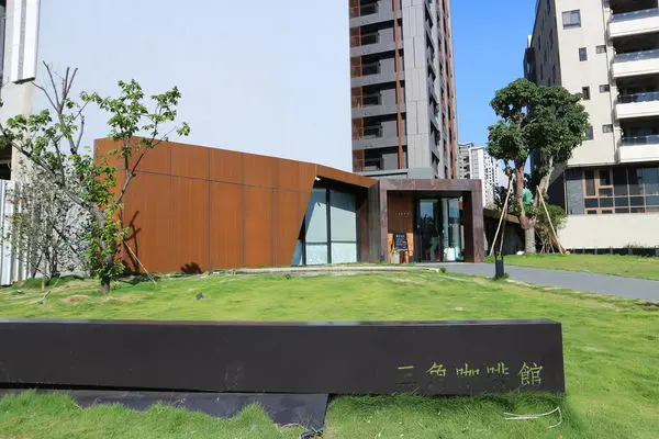 。新竹食記。Cafe Triangle 三角咖啡館。充滿藝術設計氣息的咖啡館