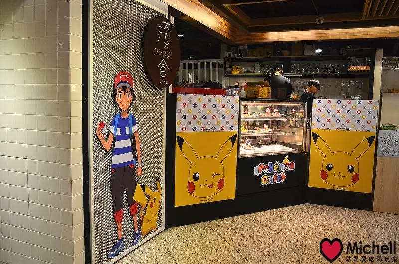 ❤️史上最強/最夯主題餐廳❤️ "寶可夢"(神奇寶貝)期間限定餐廳 X 頑食誠品武昌店：超萌的皮卡丘/可愛的寶貝球......化身最可愛生動的餐點，一次擄獲你的精靈美食!!