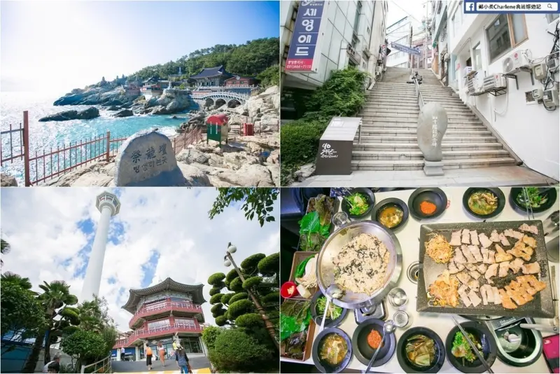 【韓國釜山】DAY5-5釜慶寶味讚－海東龍宮寺／40階梯文化觀光主題街／龍頭山公園／八色烤肉／光復洞時裝街／PIFF國際電影廣場(合作)