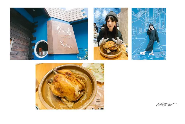 花蓮:: 月之廬食堂香噴噴梅子雞-壽豐打卡藍晒圖