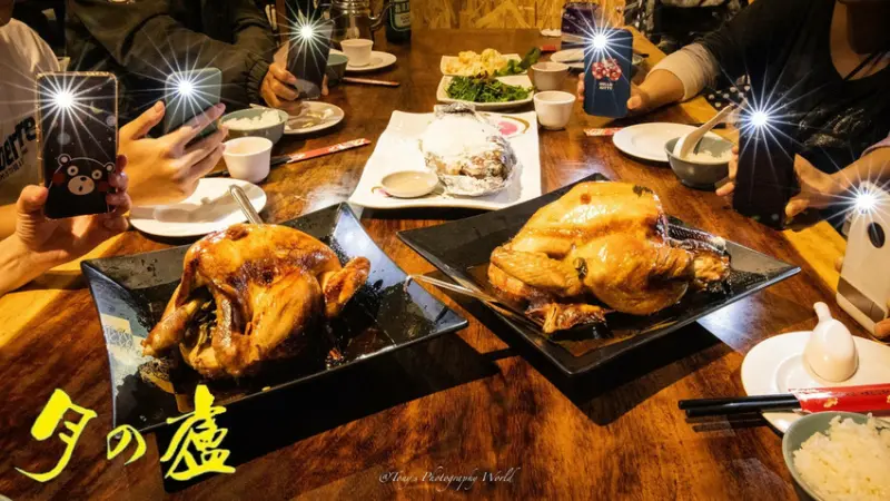 【食。花蓮】月之廬食堂〜花蓮必吃梅子雞！每到用餐時間總是滿滿人潮，沒預約吃不到！