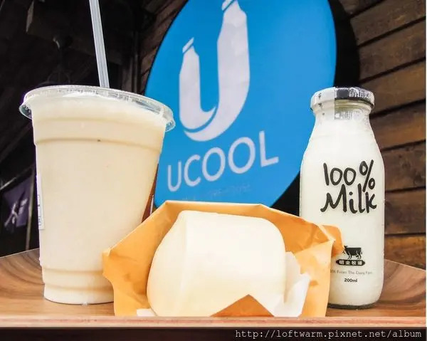 新竹竹北鮮乳飲料店 優鮮庫純 Ucool 牧場牛奶 鮮奶饅頭 香蕉鮮乳 生乳捲(附菜單)...Milk storehouse