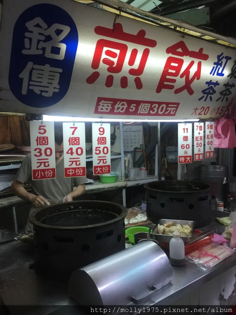 【台北士林】銘傳煎餃/早餐街/傳統美味的巷弄美食