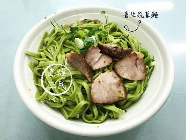 【高雄三民區超人氣小吃推薦】常發養生蔬菜排骨麵菜單價位大公開！猴賽雷的養生級自製蔬菜麵條～高雄義華路美食小吃旅遊景點推薦！