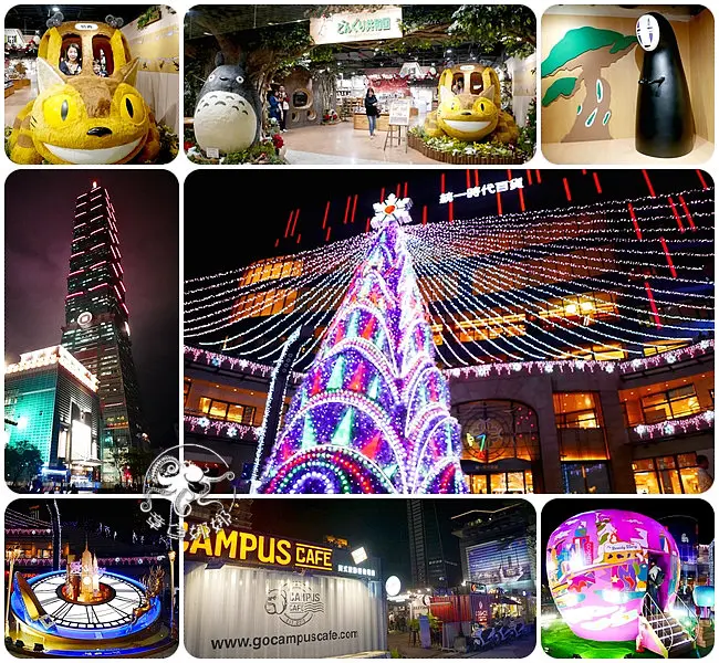 【捷運台北101/世貿站】Xmas街景/愛‧Sharing2017，聖誕氣氛壟罩整個台北信義區▋吉卜力、歐美貨櫃市集、統一百貨、超美101