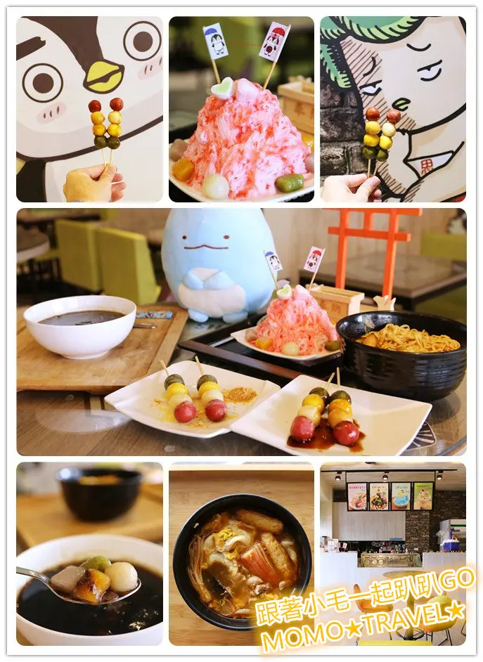 台南美食-樂克戴門自然冰工房 冬天到~ 暖呼鍋燒麵丨烤團子丨燒仙草 暖心上市