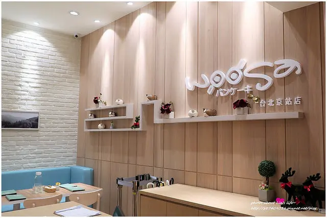 [Food][台北大同] 鹹甜食都滿足的Woosaパンケーキ屋莎鬆餅屋(京站店)