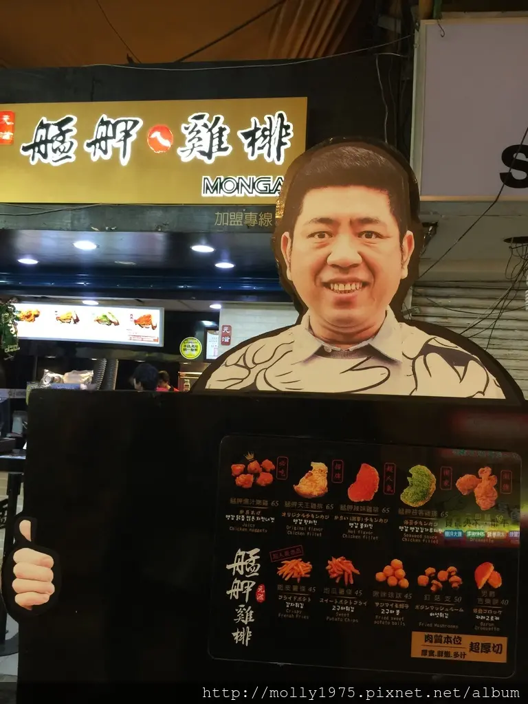 【台北士林】艋舺雞排/台式雞排辣妹必吃