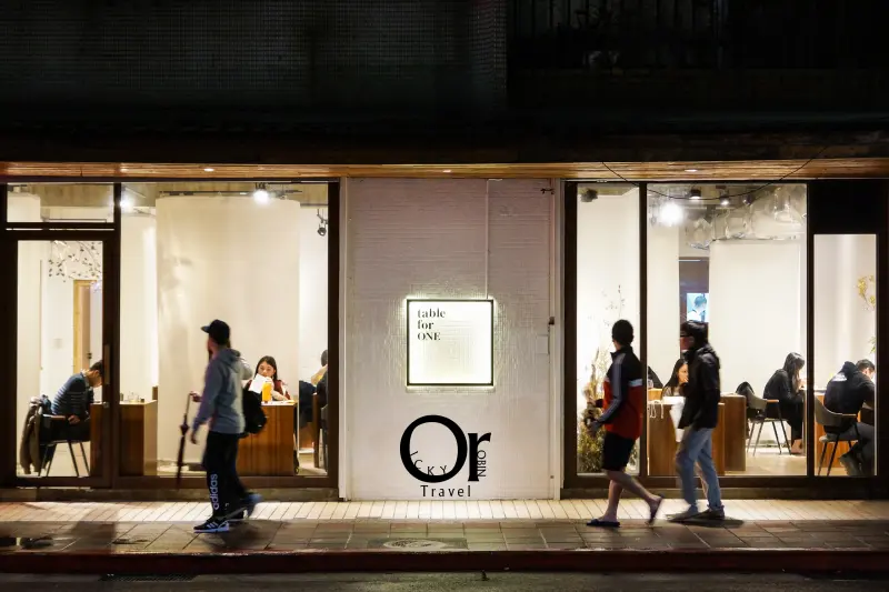  捷運小巨蛋｜享受一個人，擁抱不安及孤獨，其實挺好的，驚喜製造全新企劃-一人餐桌 table for ONE