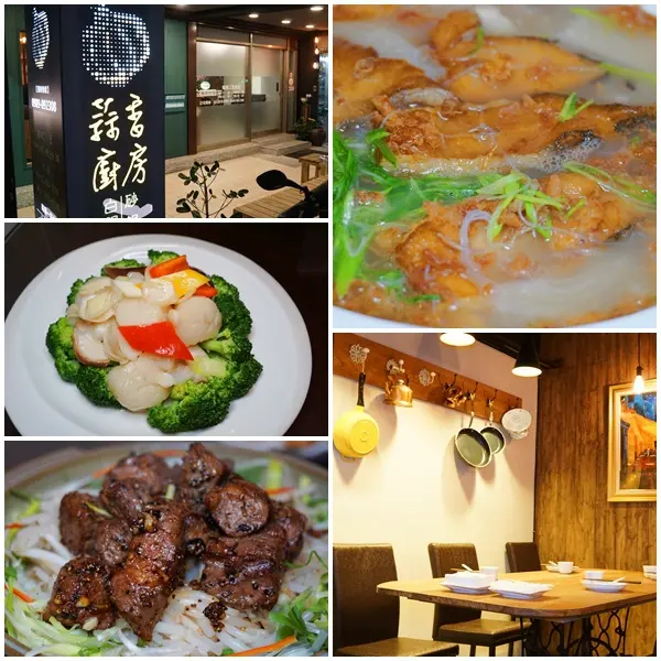 【吃】蒜香廚房〡天母台菜餐廳〡純手作+鮮食材〡用家人的規格來款待您的胃-2017.11