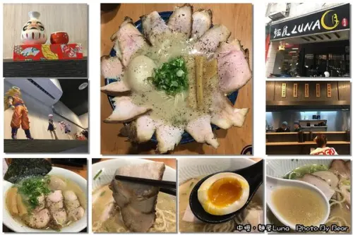 【中壢】「滿滿都是肉！肉花拉麵好吸睛．麵屋Luna(日式料理/免費加湯加麵/替玉無料/近中原大學)」