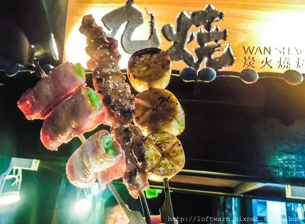 新竹好吃日式燒肉攤 丸燒炭火燒烤 Wanshao BBQ 甜不辣 雞肉串 牛肉串 培根四季豆 起司洋蔥 美味的晚餐消夜(附菜單!!)