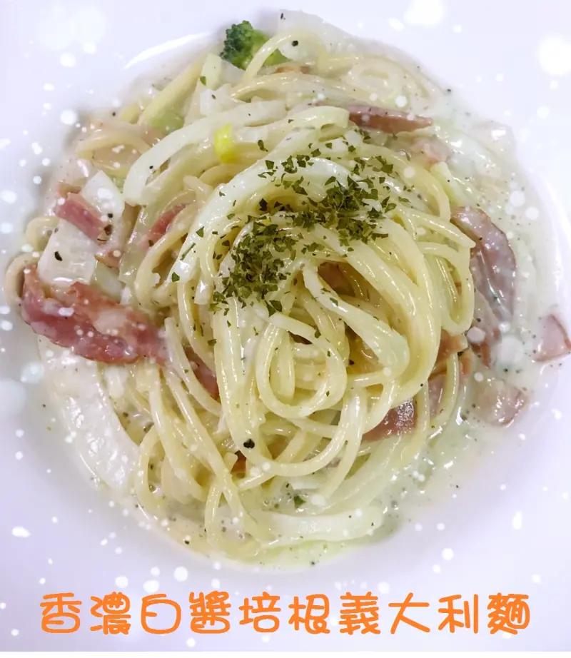 とら雙享鬆餅 義麵屋