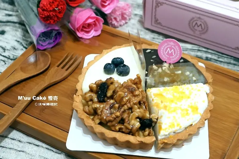體驗團美食分享 ✿ Muu Caké 霂克 ✿ 行天宮網路蛋糕店 / 生日蛋糕 / 喜慶蛋糕 / 宅配甜點 / 包場