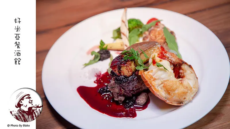 2018浪漫聖誕節精選餐廳-台北東區仁愛圓環美食-好米亞義法餐酒館GOODIES CUISINE