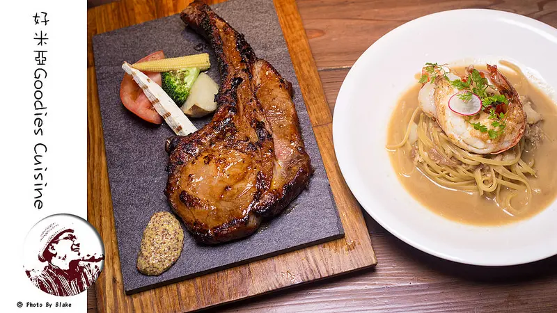 台北生日約會餐廳推薦台北大安-好米亞餐酒館 GOODIES CUISINE