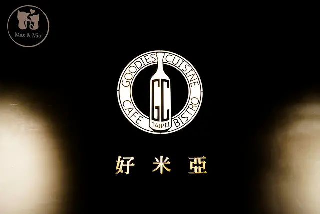 好米亞Goodies Cuisine–忠孝敦化站餐酒館推薦: 佳餚 x 美酒 x 一群好友一起分享"好米亞",大安區餐酒館推薦給你~