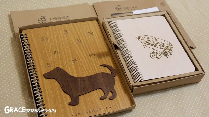 【育兒】小兒5歲生日禮物 ❤ 【木頭方程式WOODX】客製化訂做獨一無二の宇宙筆記本，~1本也能做喔~!