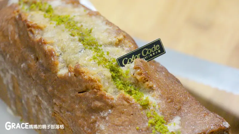 宅配美食》 Color Code凱莉小姐【山姆伯爵磅蛋糕】+【法式鄉村蛋糕】好美味、超營養~! 手工彌月蛋糕推薦-當下午茶點心、生日蛋糕很ok的