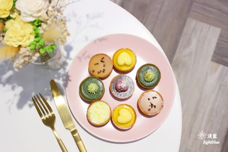 [ 市府站美食 ] 淺藍 × WannaEat好想吃甜點工作室～可口綜合小塔滿足你的選擇困難