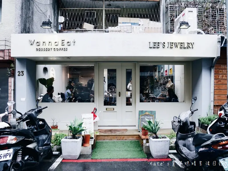 【甜點x好茶．中秋套餐】有甘田Nourii x WannaEat好想吃甜點 中秋聯名-私奔到月球。撼動人心的絕佳組合，透過舌尖感受才子佳人的堅定信念