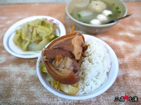 [差一步食記] 彰化－阿謀爌肉飯~早起的豬兒有肉吃