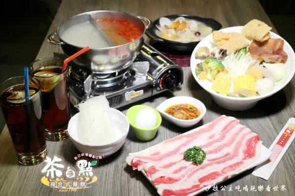 中和美食『茶自點(中和旗艦店)』複合式餐飲/蘋果蛤蜊雞/個人鴛鴦鍋/包場/聊天的好去處/特約停車場