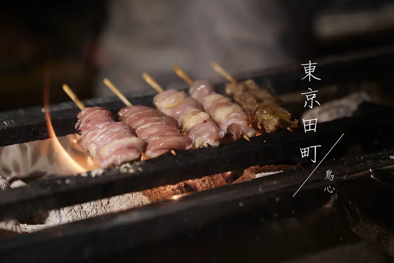 【中山串燒】東京田町鳥心│中山站│串燒居酒屋│台北燒烤