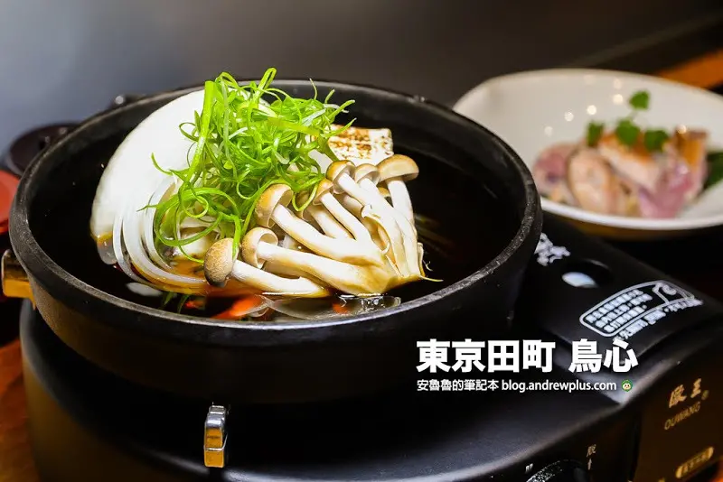 東京田町 鳥心-日式風格環境下享用精緻和式料理的中山串燒居酒屋