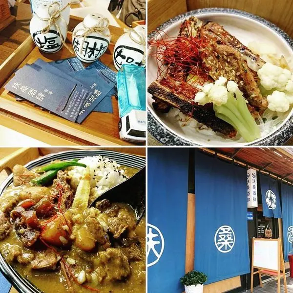 巷弄中的丼飯美食～扶桑酒肆 2.0