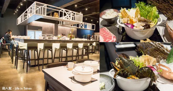 【台南鍋物】像美術館的火鍋店｜小火鍋｜平價鍋物179元起~有你真好火鍋沙龍        
      