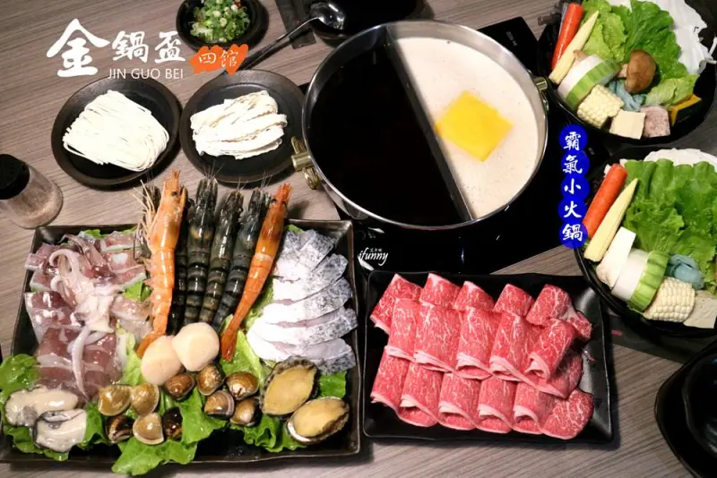 [中正紀念堂站]金鍋盃四館~航空母艦澎湃海鮮/澳洲和牛霸氣上桌 - ifunny 艾方妮的遊樂場