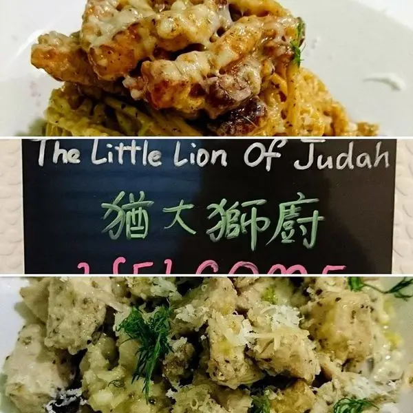 午間的隨筆記事，大樓中的私房好菜～猶大"獅"廚 