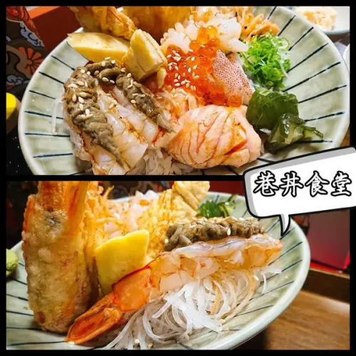 誠心實在的好料理！久違的蟹將軍與猛男海鮮丼  ～～巷丼食堂。