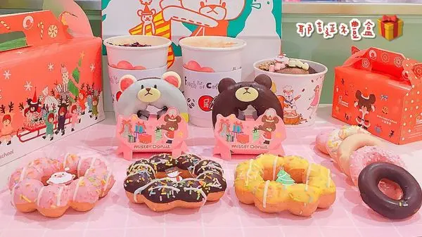 《中壢美食》Mister Donut推出的耶誕禮盒超吸睛 不管是送禮還是自己吃都超有聖誕氛圍♥♥♥